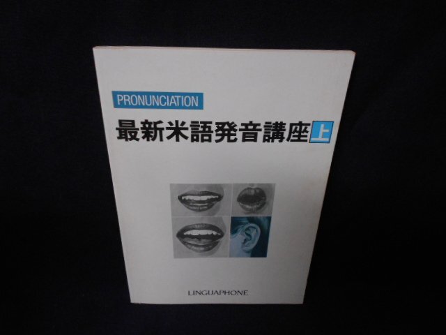 2025年最新】Yahoo!オークション -リンガフォン 英語の中古品 2025年最新】Yahoo!オークション -リンガフォン 英語の中古品