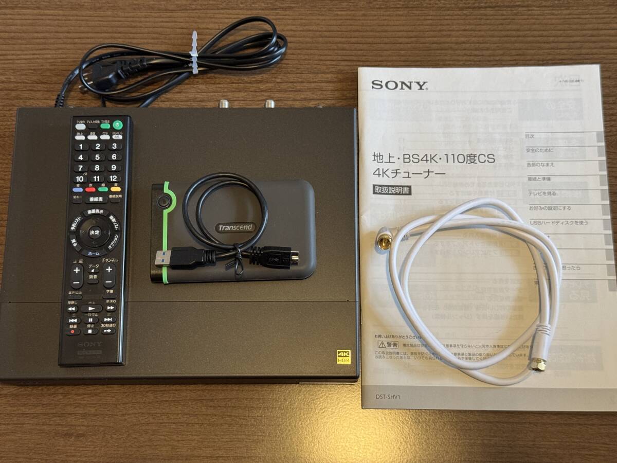 Yahoo!オークション -「dst-shv1」の落札相場・落札価格 Yahoo!オークション -「dst-shv1」の落札相場・落札価格