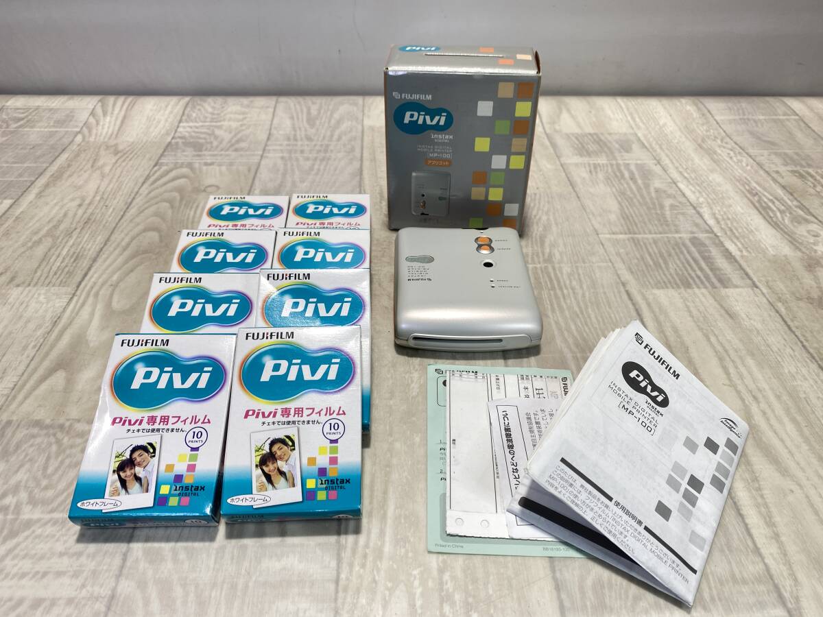 FUJIFILM Pivi ディズニー&白フレーム 新品未使用未開封品