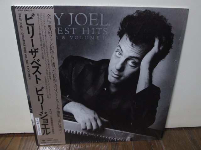 ビリー・ジョエル / ビリー・ザ・ベスト (LP) / CBS・Sony