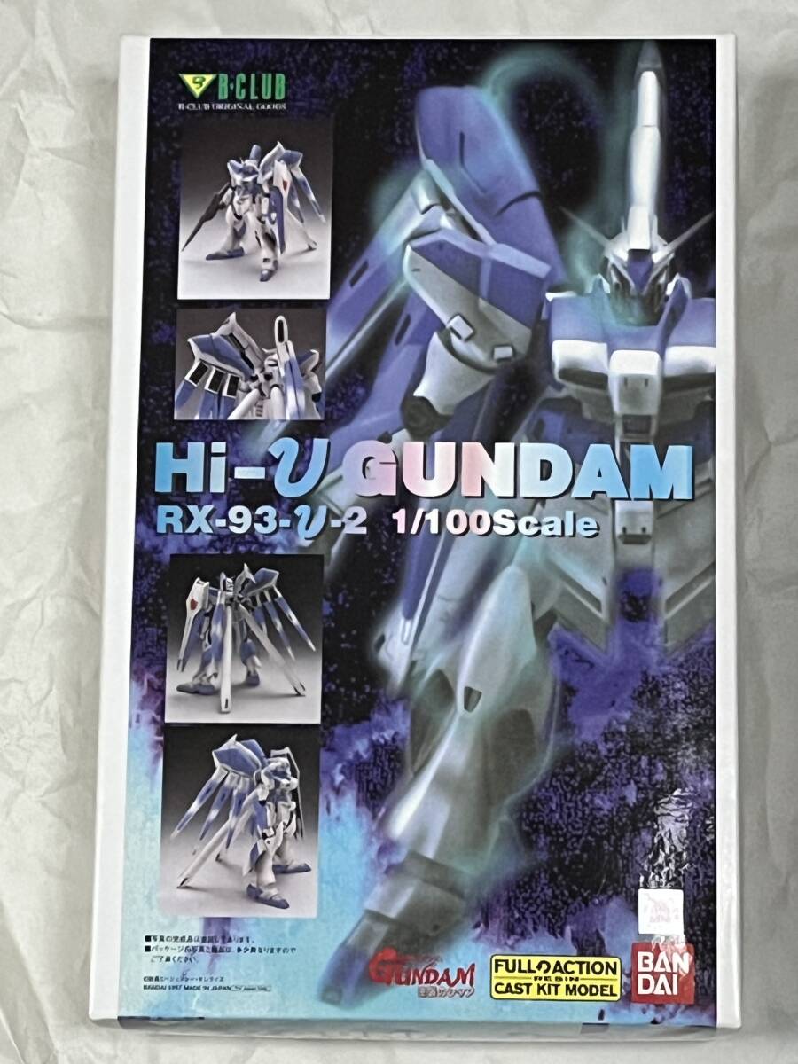 Yahoo!オークション -「b-club hi-νガンダム」の落札相場・落札価格 Yahoo!オークション -「b-club hi-νガンダム」の落札相場・落札価格
