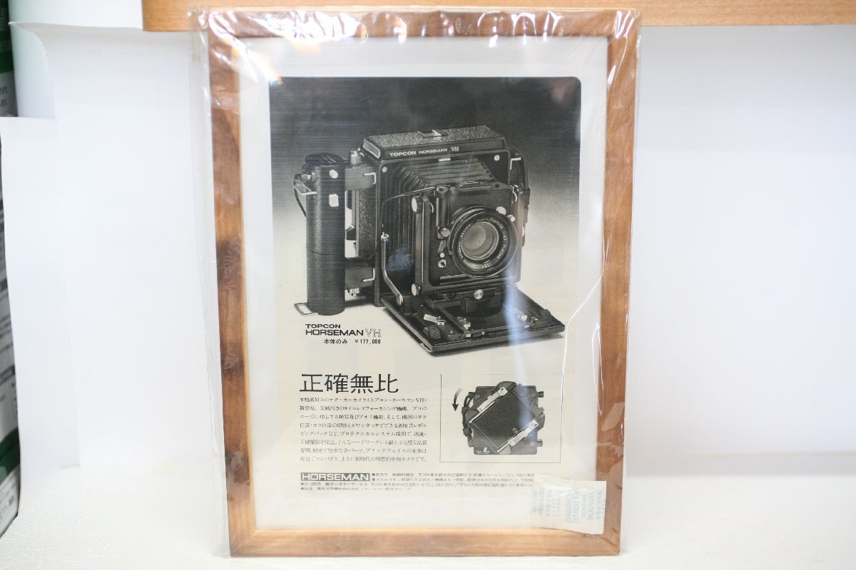 2025年最新】Yahoo!オークション -トプコンホースマンの中古品 2025年最新】Yahoo!オークション -トプコンホースマンの中古品