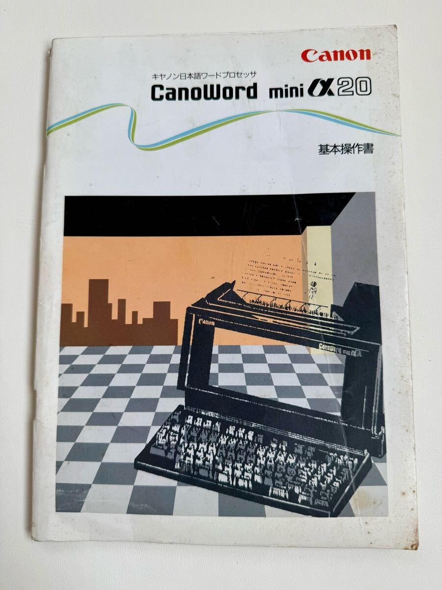 2025年最新】Yahoo!オークション -canowordの中古品・新品・未 2025年最新】Yahoo!オークション -canowordの中古品・新品・未