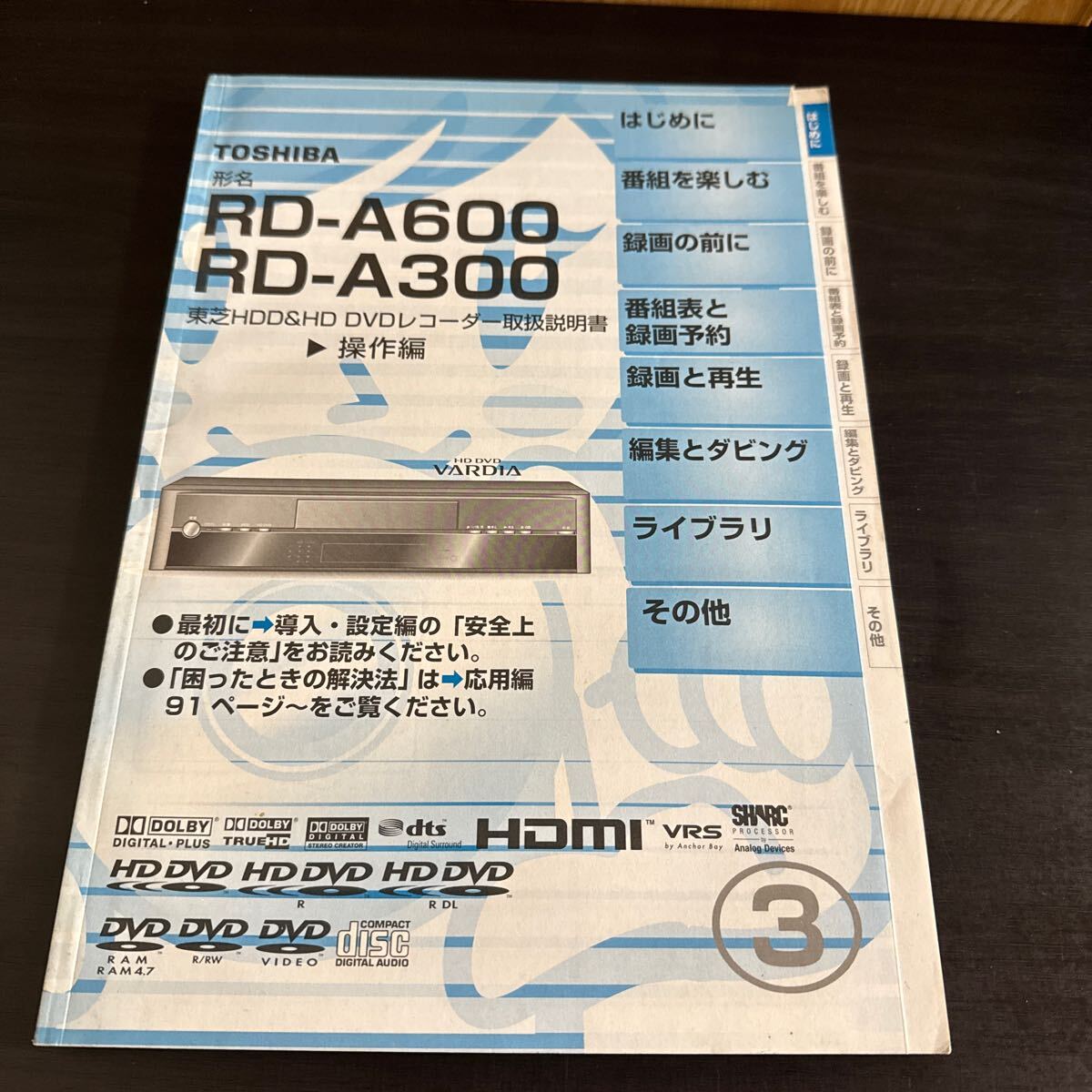 Yahoo!オークション -「東芝 rd-a600」の落札相場・落札価格 Yahoo!オークション -「東芝 rd-a600」の落札相場・落札価格