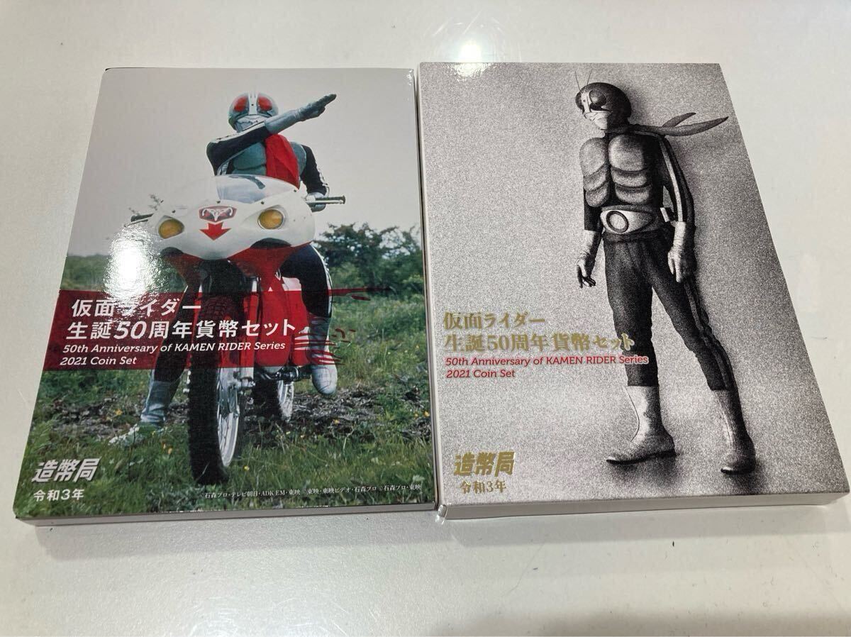 Yahoo!オークション -「プルーフ貨幣セット 仮面ライダー」の Yahoo!オークション -「プルーフ貨幣セット 仮面ライダー」の