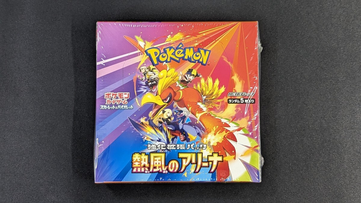 Yahoo!オークション -「ポケモンカード 未開封 box」の落札相場 Yahoo!オークション -「ポケモンカード 未開封 box」の落札相場
