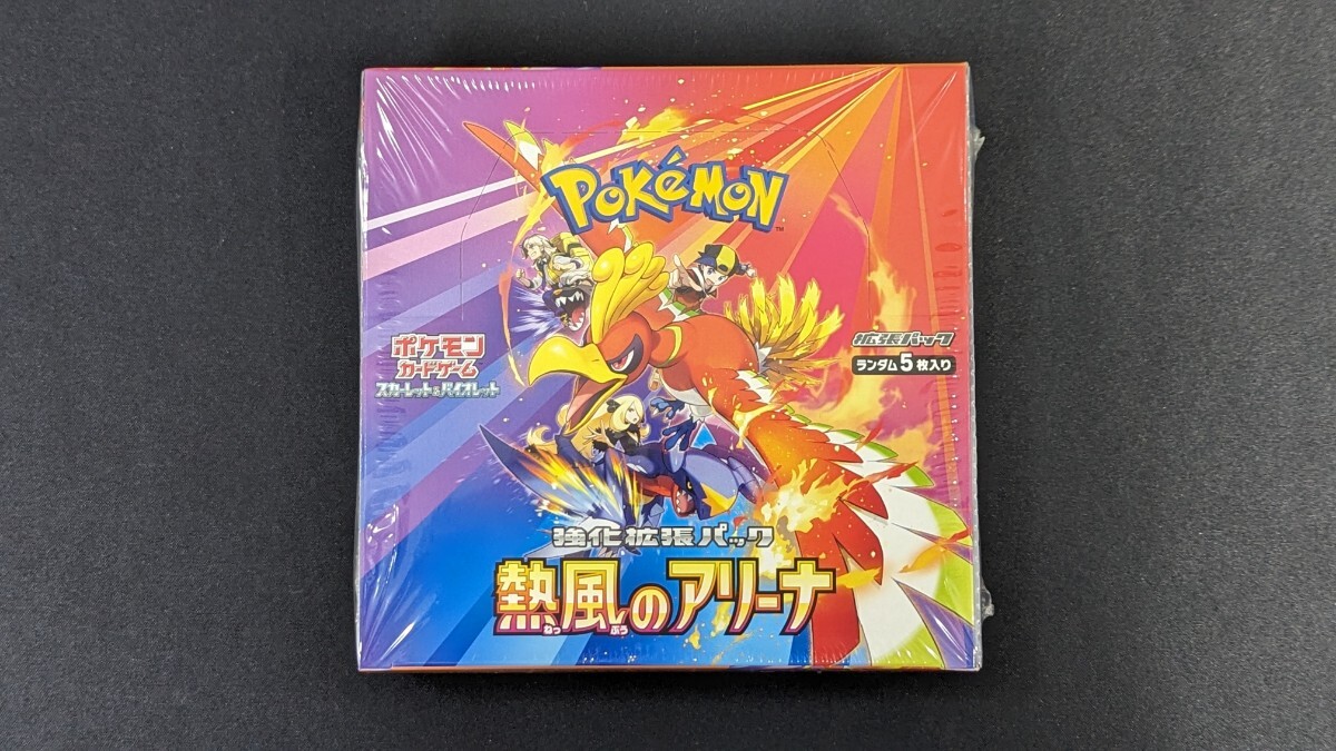 Yahoo!オークション -「ポケモンカードbox未開封 シュリンク付き Yahoo!オークション -「ポケモンカードbox未開封 シュリンク付き