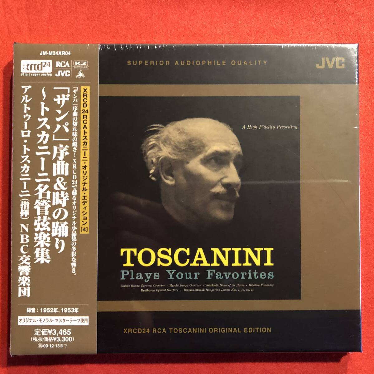 Yahoo!オークション -「トスカニーニ rca」(CD) の落札相場 Yahoo!オークション -「トスカニーニ rca」(CD) の落札相場
