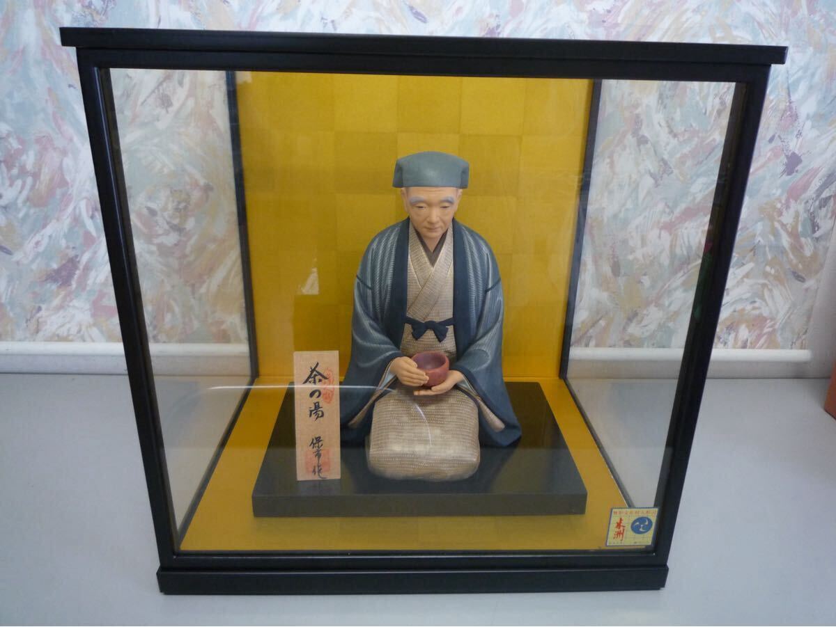 Yahoo!オークション -「利休 像」(美術品) の落札相場・落札価格 Yahoo!オークション -「利休 像」(美術品) の落札相場・落札価格