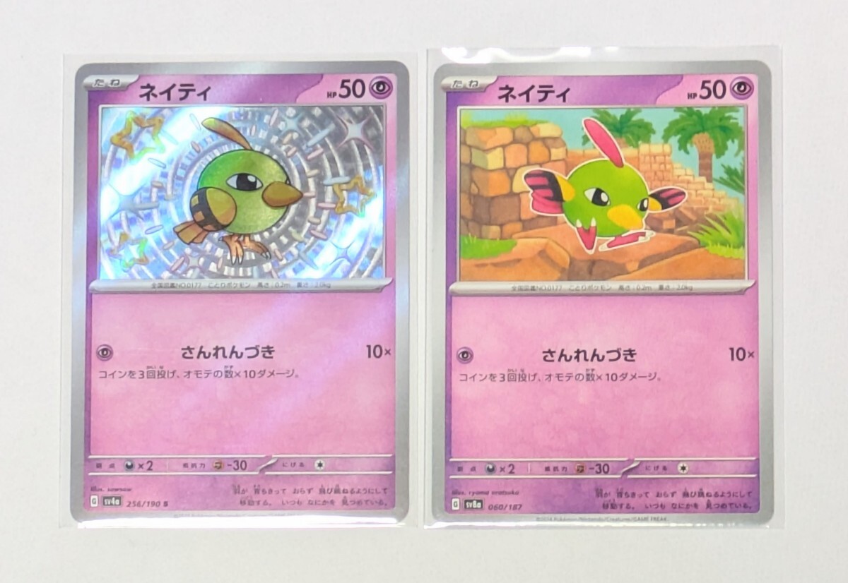 Yahoo!オークション -「ポケモンカードスリーブ」(まとめ売り Yahoo!オークション -「ポケモンカードスリーブ」(まとめ売り