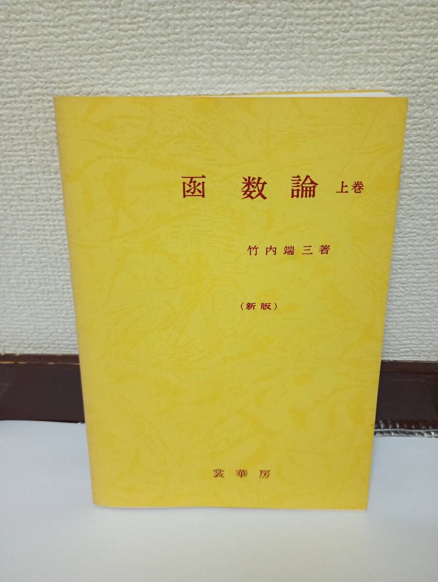 球面調和函数と群の表現|Yahoo!フリマ(旧PayPayフリマ) 球面調和函数と群の表現|Yahoo!フリマ(旧PayPayフリマ)