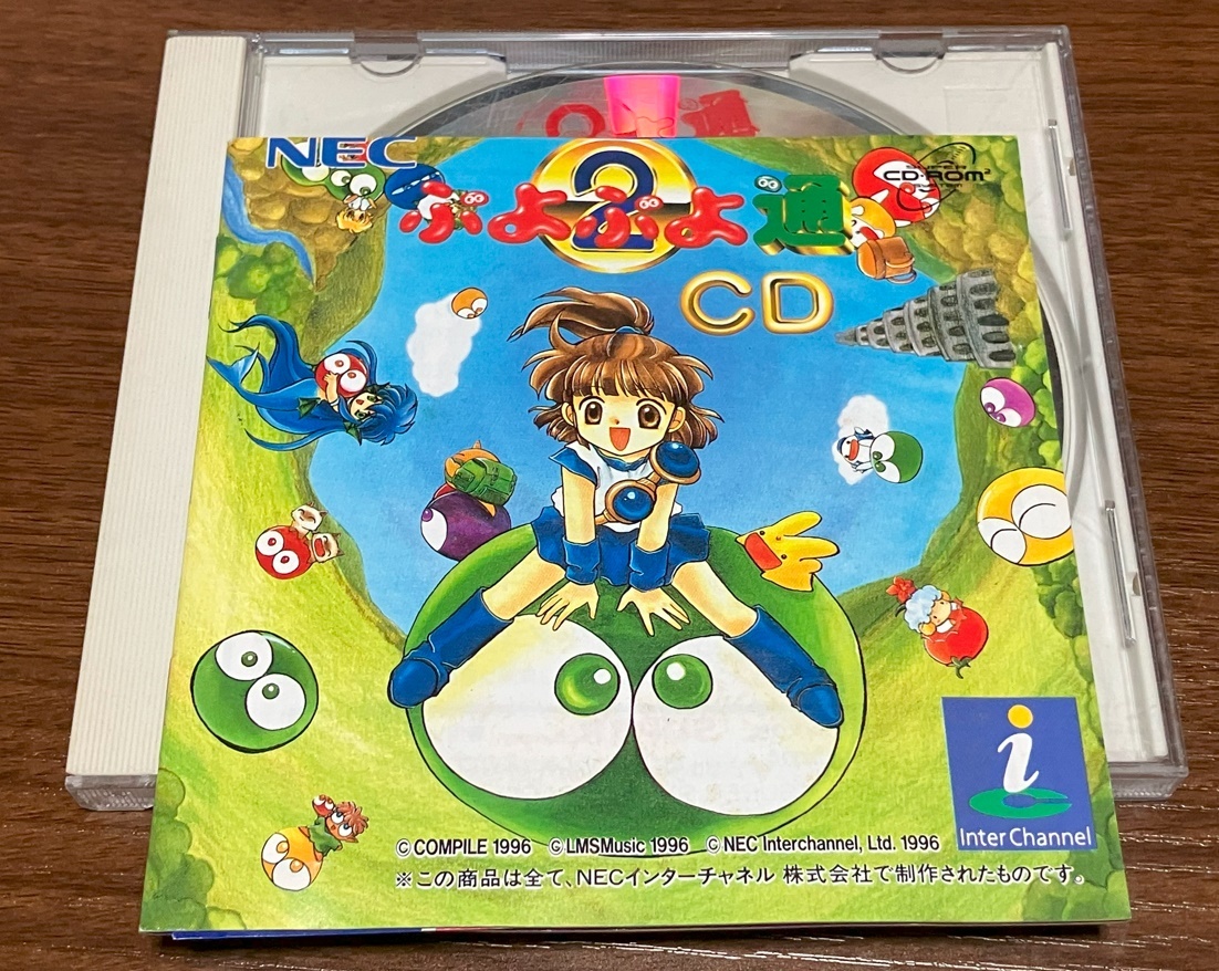 Yahoo!オークション -「ぷよぷよcd通」(PCエンジン) (NEC)の落札 Yahoo!オークション -「ぷよぷよcd通」(PCエンジン) (NEC)の落札