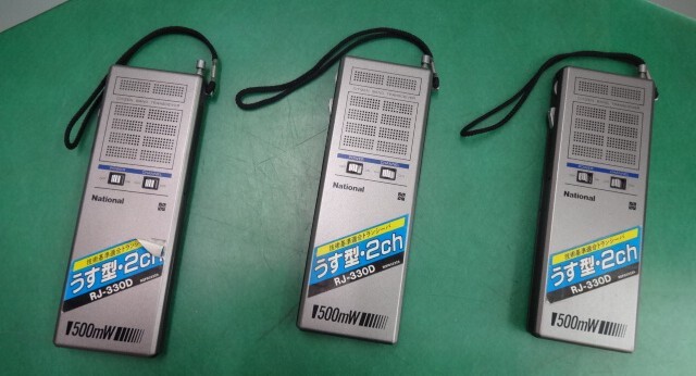 2025年最新】Yahoo!オークション -ナショナル rj(アマチュア無線 2025年最新】Yahoo!オークション -ナショナル rj(アマチュア無線