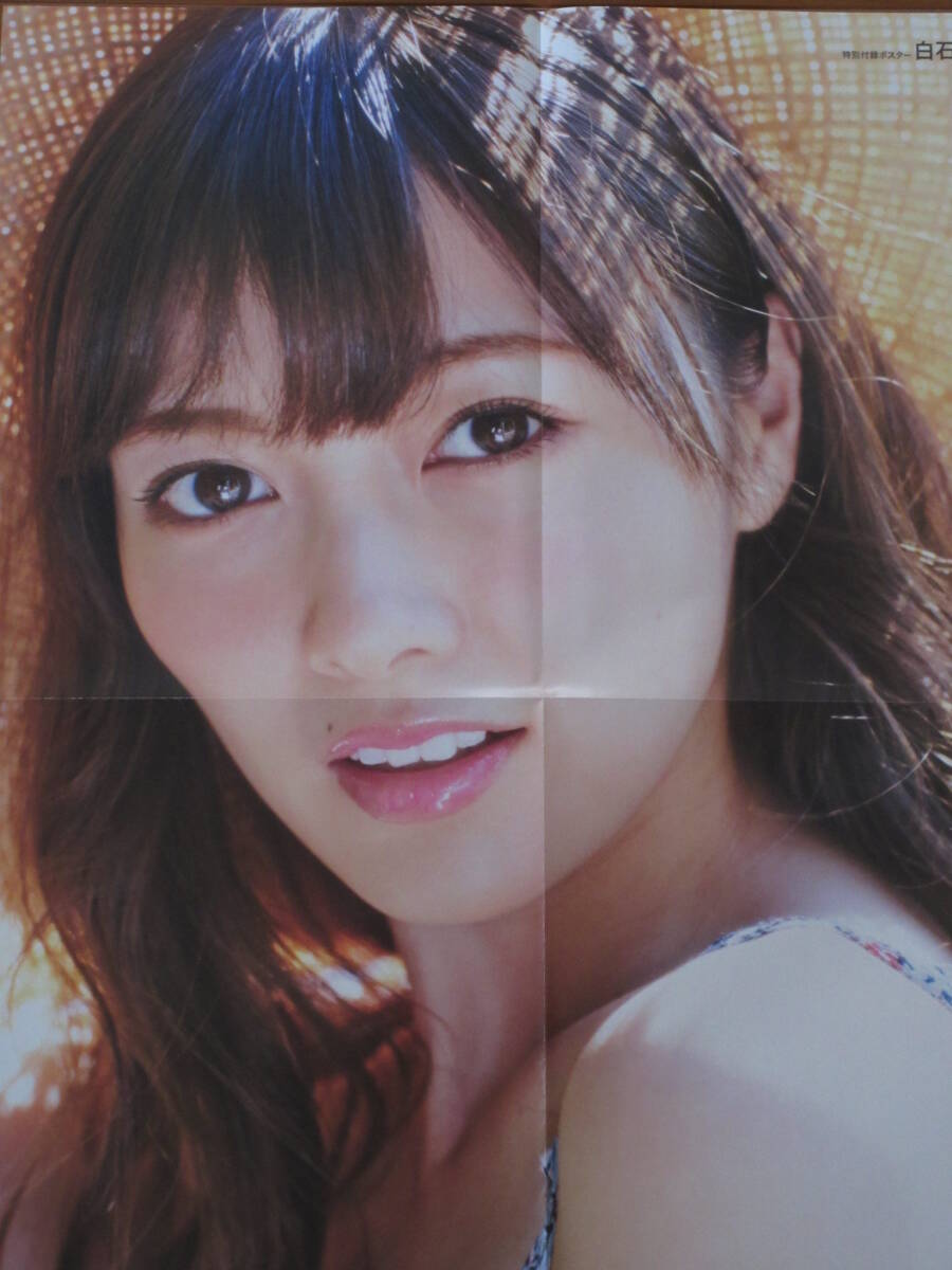 2025年最新】Yahoo!オークション -乃木坂46 白石麻衣 ポスターの 2025年最新】Yahoo!オークション -乃木坂46 白石麻衣 ポスターの