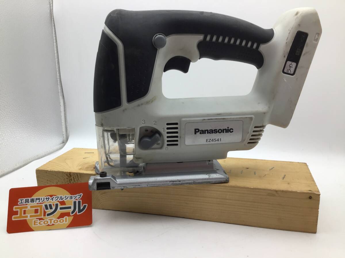 ◇ Panasonic 充電ジグソー EZ4541LR1S パナソニック ◇ 木工用 ◇ Panasonic 充電ジグソー EZ4541LR1S パナソニック ◇ 木工用