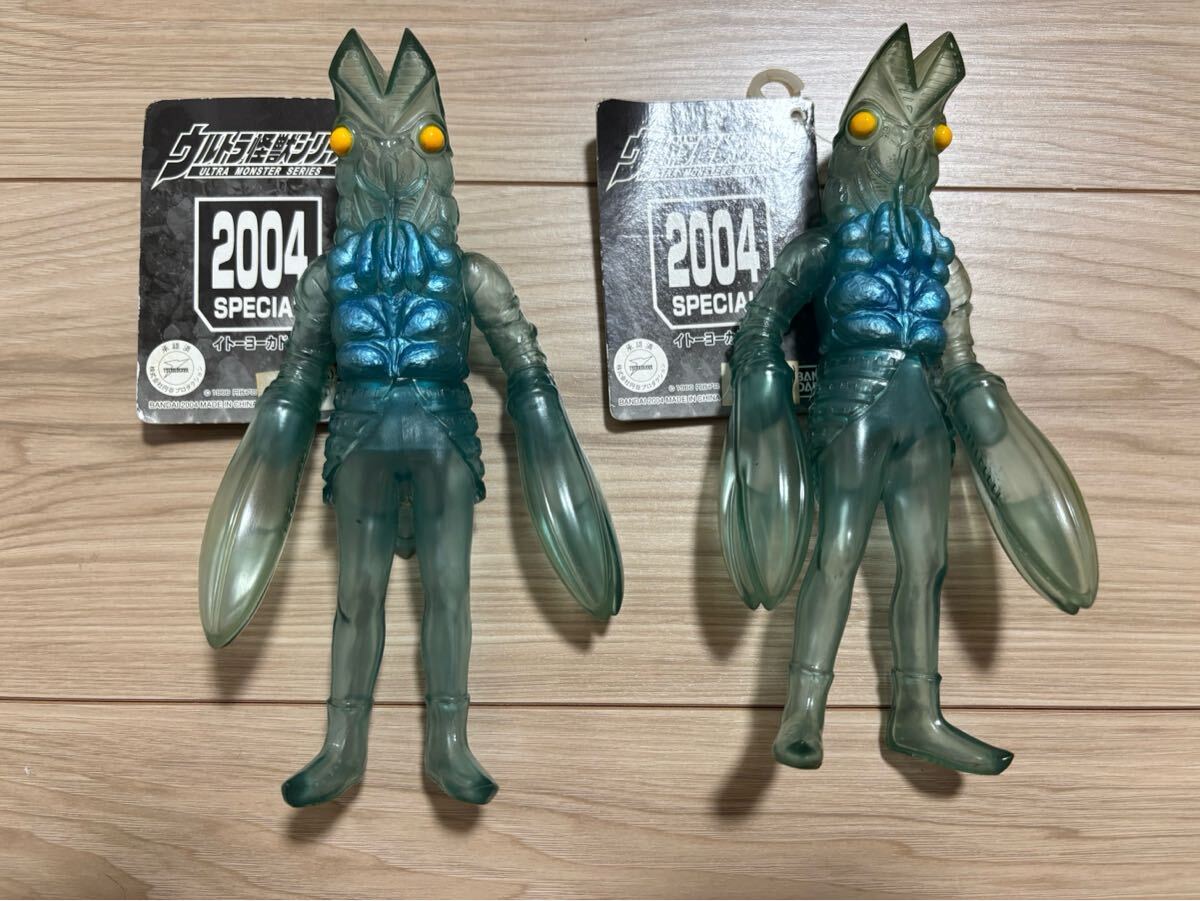 2025年最新】Yahoo!オークション -ウルトラ怪獣シリーズ 2025年最新】Yahoo!オークション -ウルトラ怪獣シリーズ