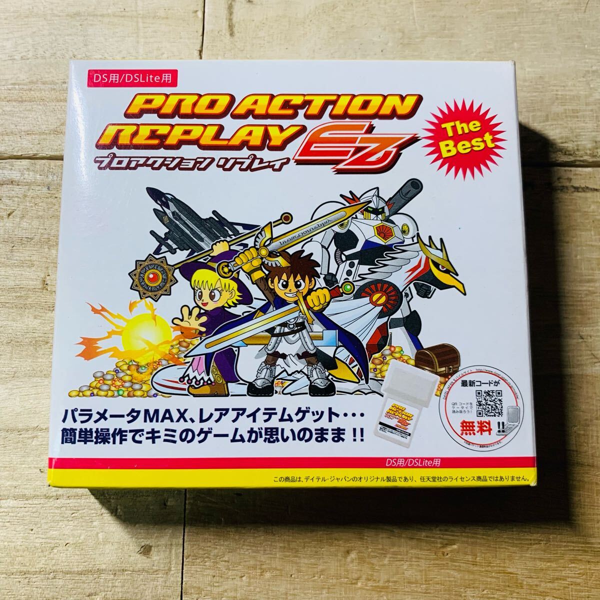 Yahoo!オークション -「プロアクションリプレイ ds」の落札相場 Yahoo!オークション -「プロアクションリプレイ ds」の落札相場