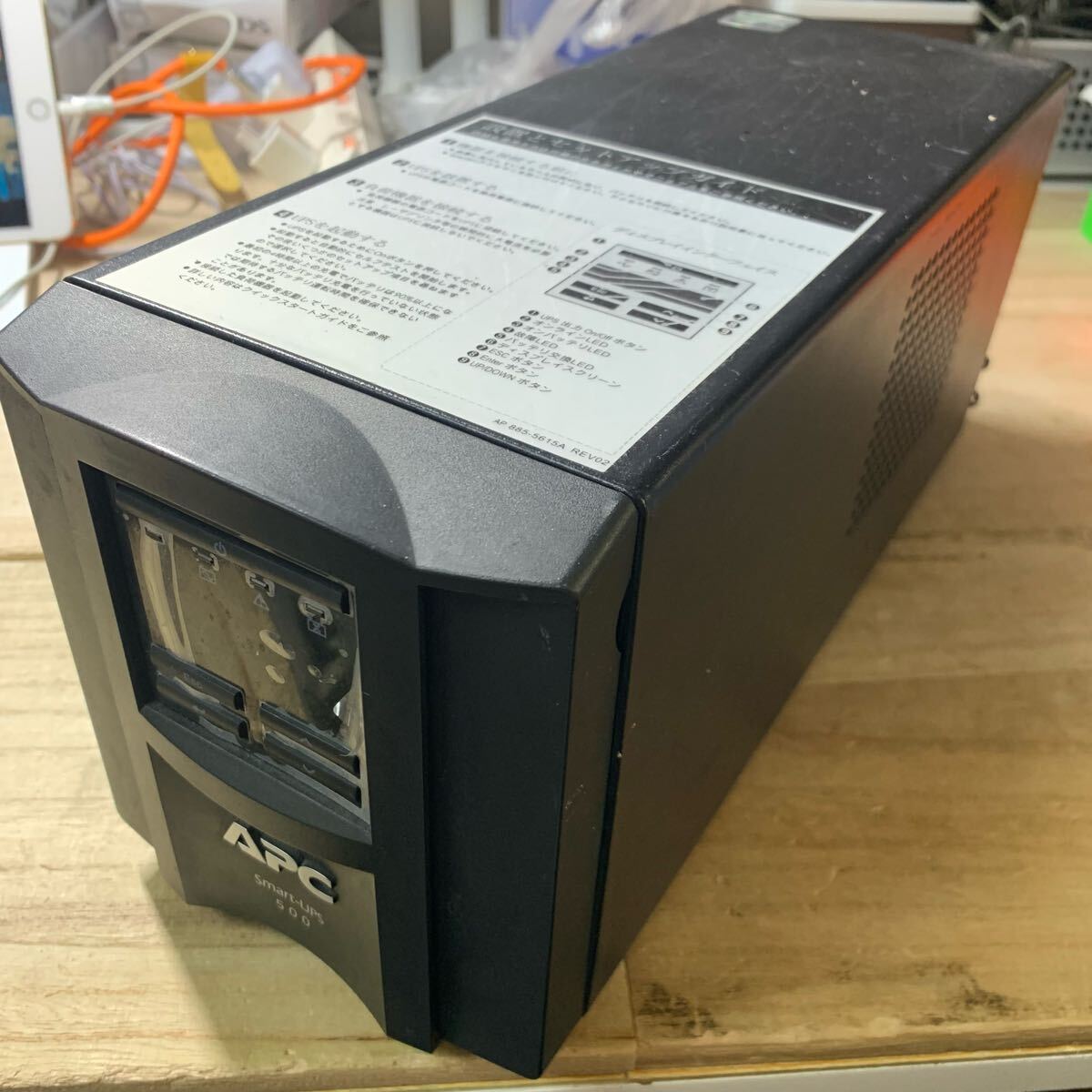 2025年最新】Yahoo!オークション -無停電電源装置(ups)の中古品 2025年最新】Yahoo!オークション -無停電電源装置(ups)の中古品