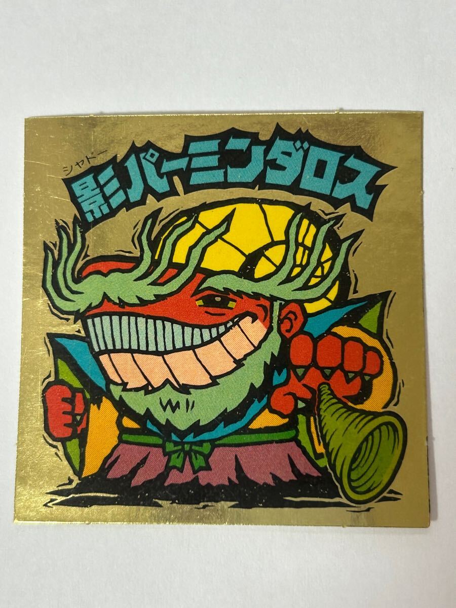 影パーミンダロス はがし済み / ビックリマンチョコ 28弾 | 80
