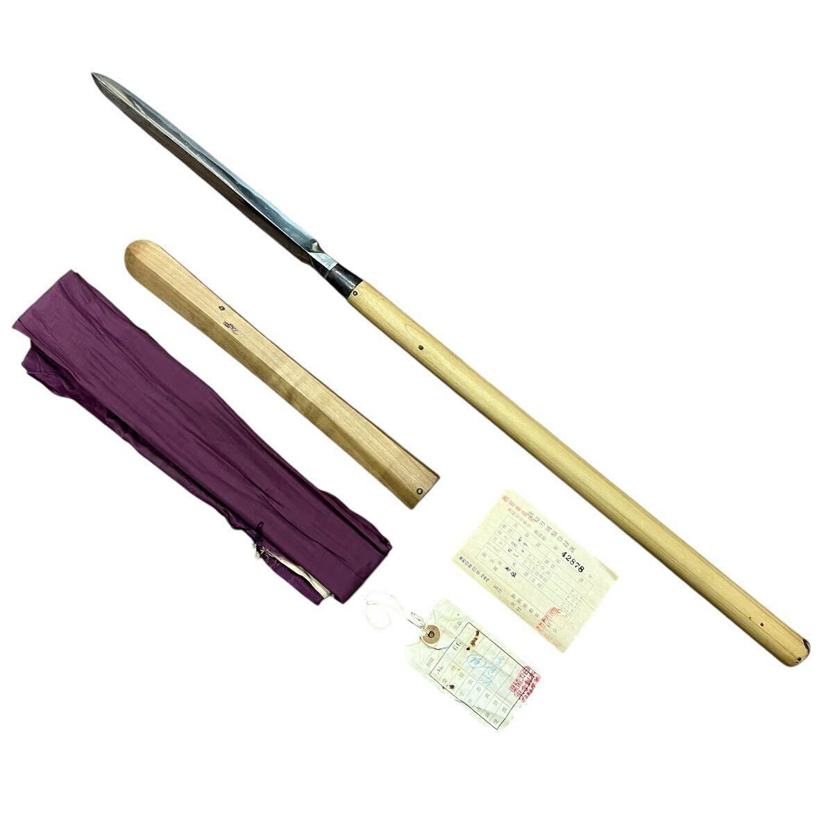 Yahoo!オークション -「骨董品」(槍、薙刀) (日本刀、刀剣)の