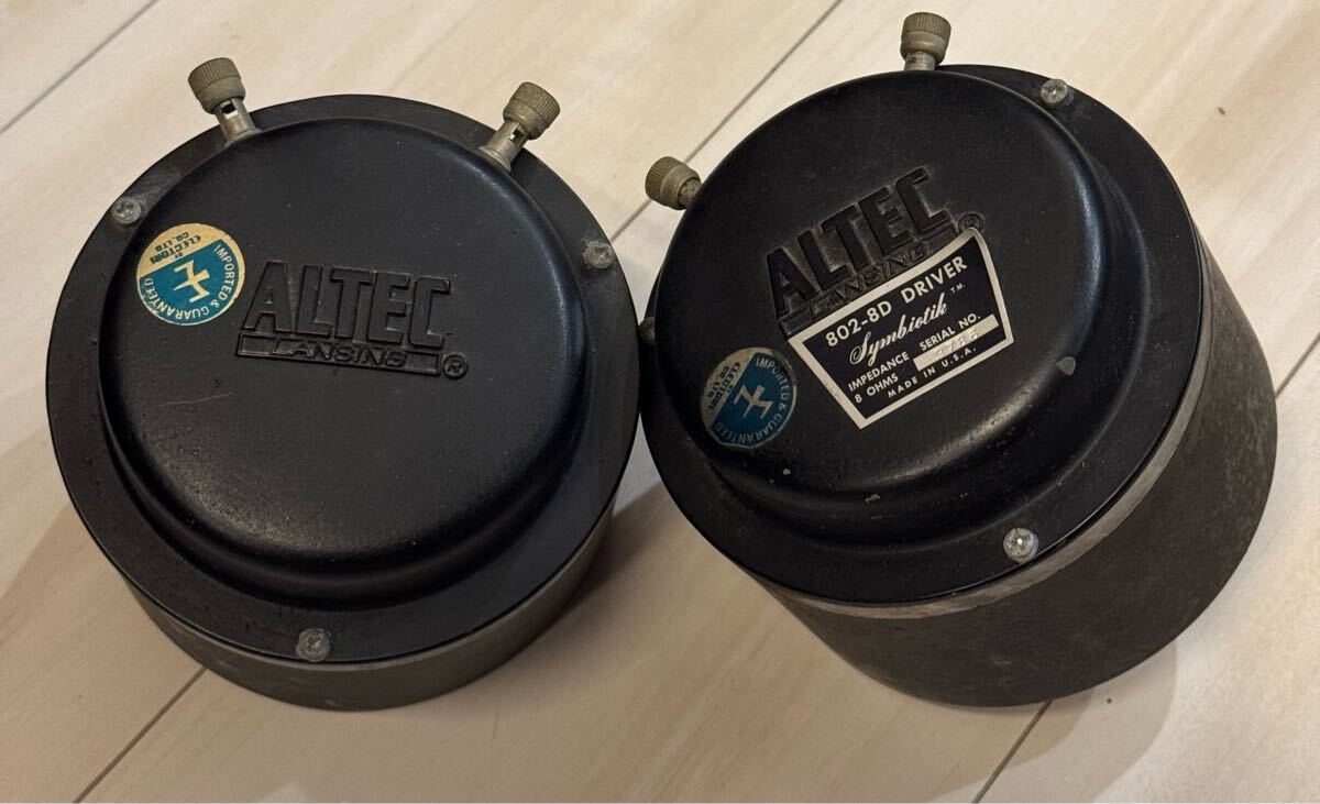 Yahoo!オークション -「altec アルテック ドライバー」の落札 Yahoo!オークション -「altec アルテック ドライバー」の落札