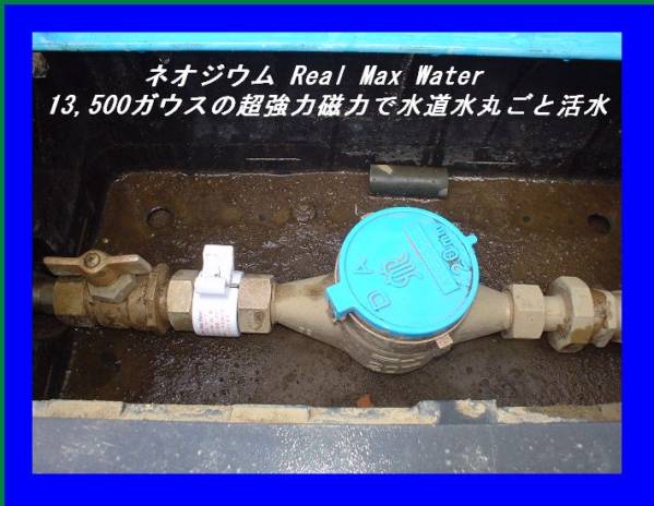 2025年最新】Yahoo!オークション -活水器(浄水機)の中古品・新品 2025年最新】Yahoo!オークション -活水器(浄水機)の中古品・新品