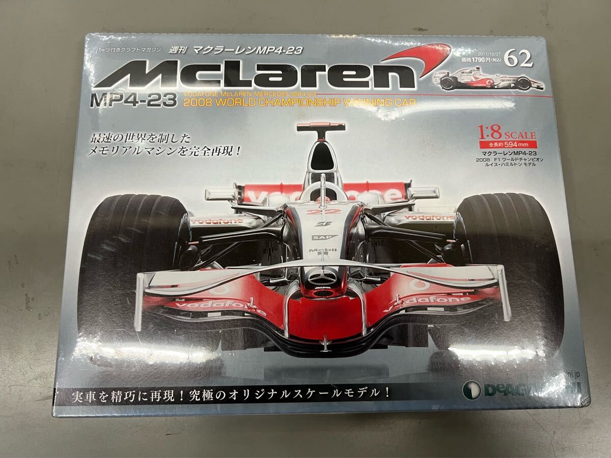 Yahoo!オークション -「デアゴスティーニ mp4-23」の落札相場 Yahoo!オークション -「デアゴスティーニ mp4-23」の落札相場
