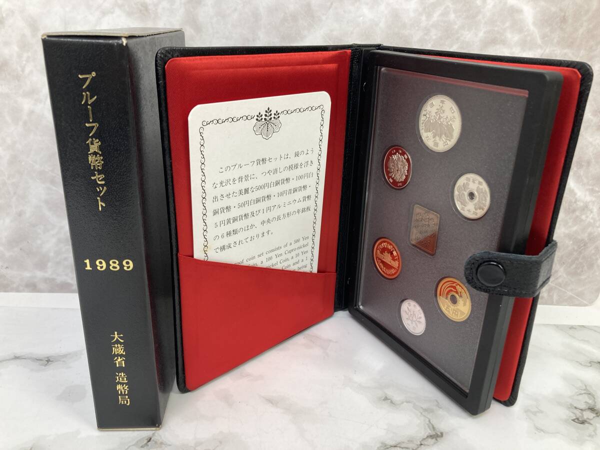 Yahoo!オークション -「プルーフ貨幣セット 1989」の落札相場 Yahoo!オークション -「プルーフ貨幣セット 1989」の落札相場