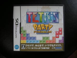 【NINTENDO DS】ソフトなしケース説明書のみ 「テトリスPARTY PREMIUM」「お茶犬の大冒険2」2個セット /ニンテンドーDS/任天堂/