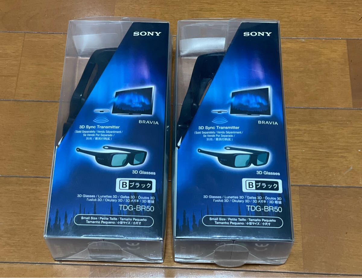 2025年最新】Yahoo!オークション -sony 3dメガネの中古品・新品 2025年最新】Yahoo!オークション -sony 3dメガネの中古品・新品