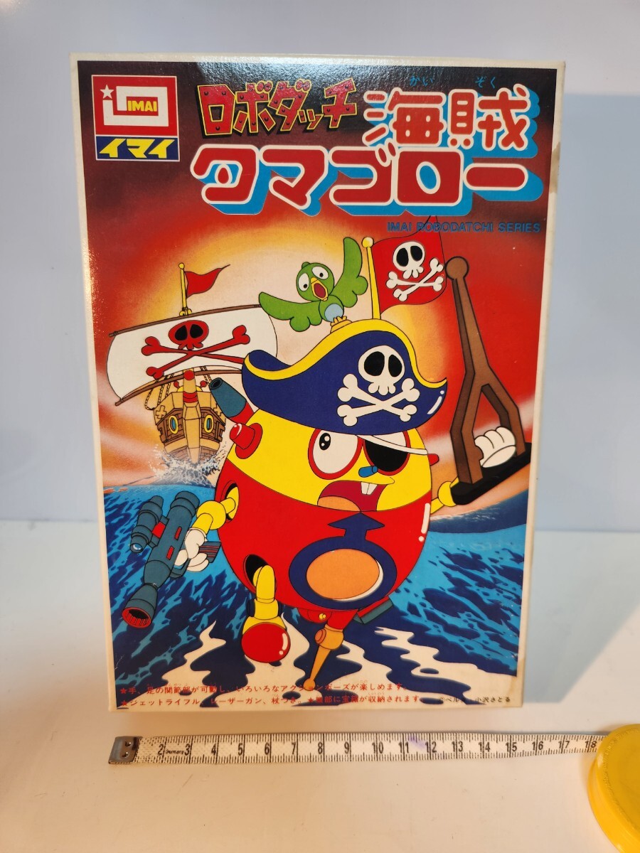 Amazon.co.jp: イマイ ロボダッチ ダット1番 タマゲタグランプリ