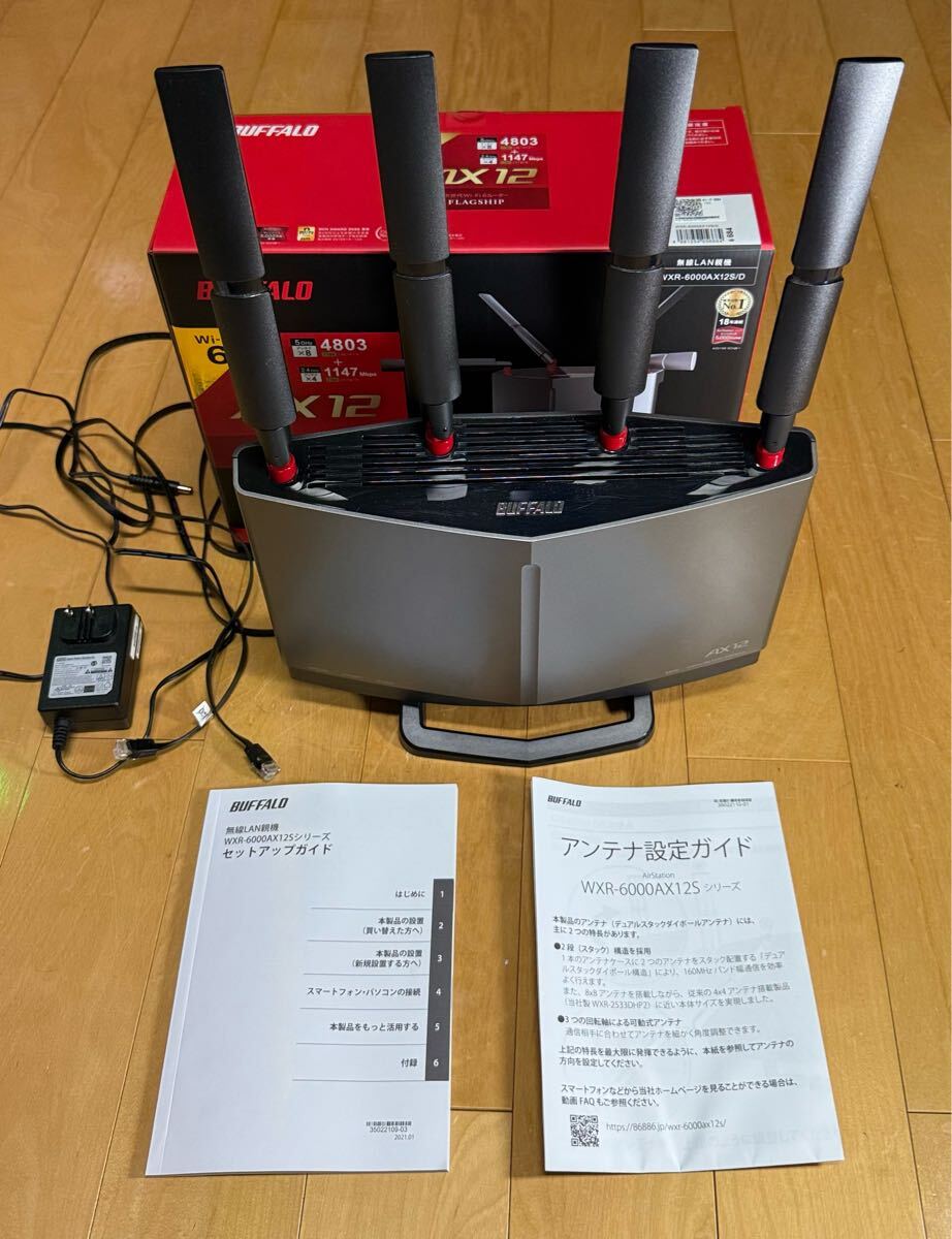 Yahoo!オークション -「WXR-6000AX12」の落札相場・落札価格 Yahoo!オークション -「WXR-6000AX12」の落札相場・落札価格