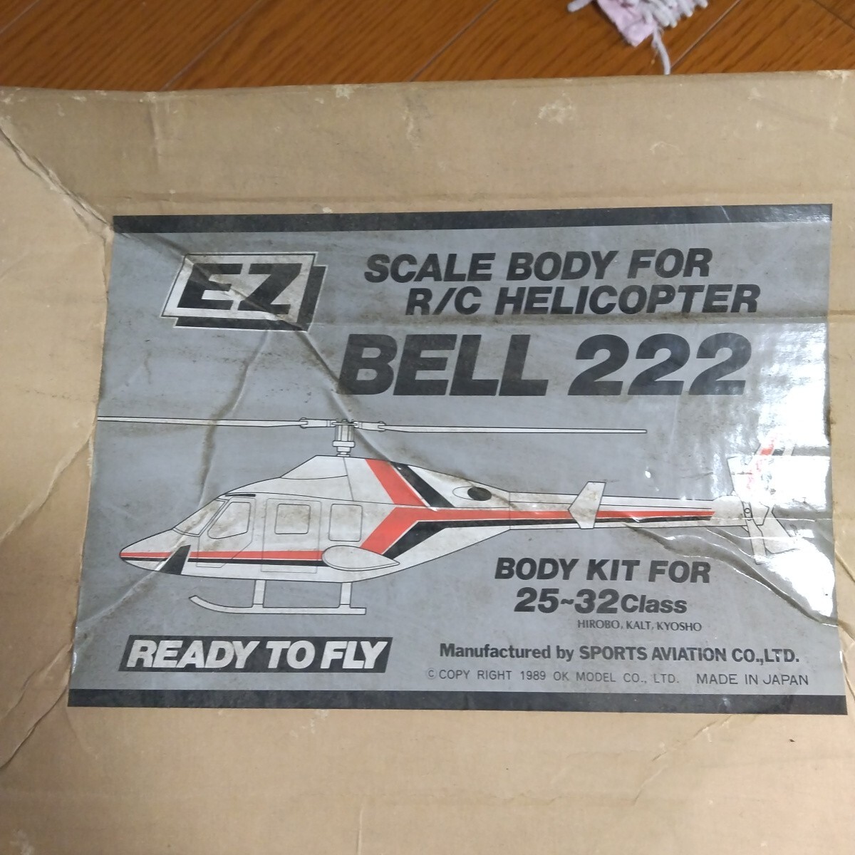 Yahoo!オークション -「bell222」(ヘリコプター) (ホビー Yahoo!オークション -「bell222」(ヘリコプター) (ホビー