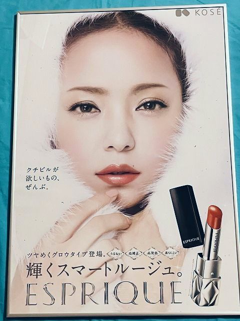 安室奈美恵 KOSE エスプリークパンフレット｜Yahoo!フリマ（旧