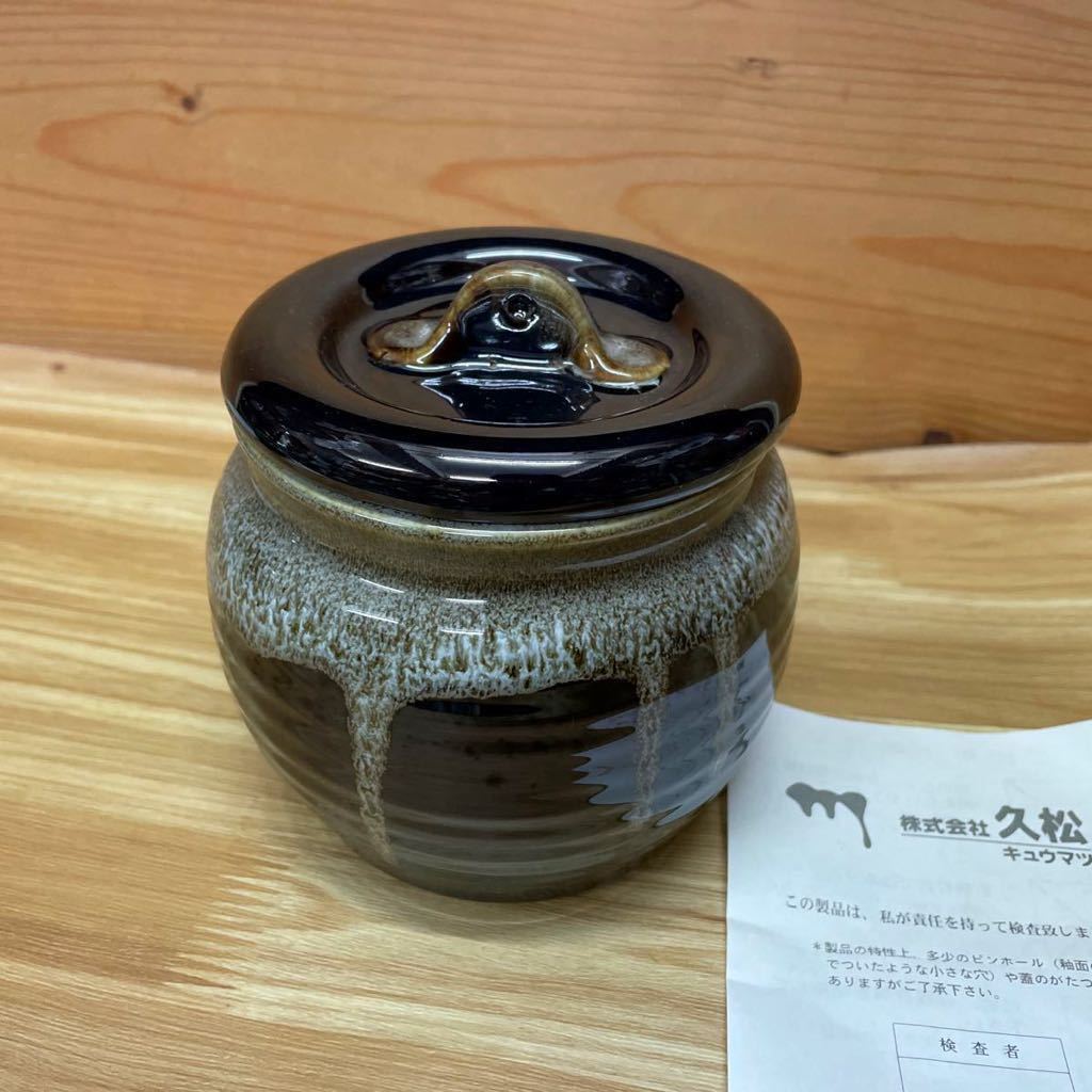 2025年最新】Yahoo!オークション -久松窯の中古品・新品・未使用 2025年最新】Yahoo!オークション -久松窯の中古品・新品・未使用