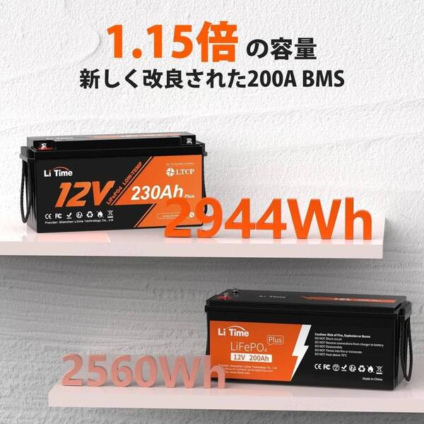 【新品・最安値】LiTime 12V/230Ah/低温保護機能付き/リン酸鉄リチウムイオンバッテリー/オフグリッド/蓄電池