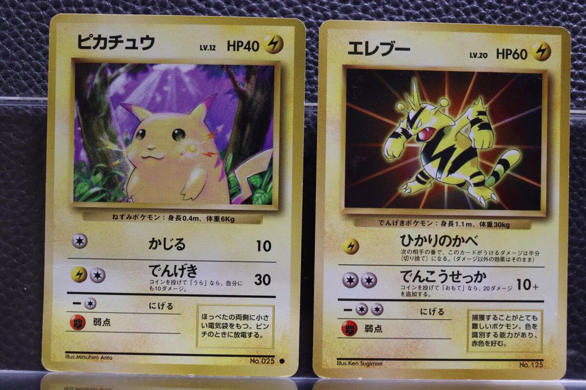 Yahoo!オークション -「ポケモンカード 旧裏面」(ポケモンカード Yahoo!オークション -「ポケモンカード 旧裏面」(ポケモンカード