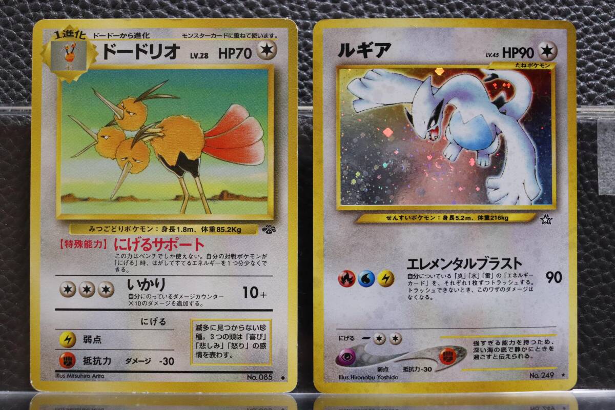 Yahoo!オークション -「ポケモンカード 旧裏面 ルギア」の落札 Yahoo!オークション -「ポケモンカード 旧裏面 ルギア」の落札