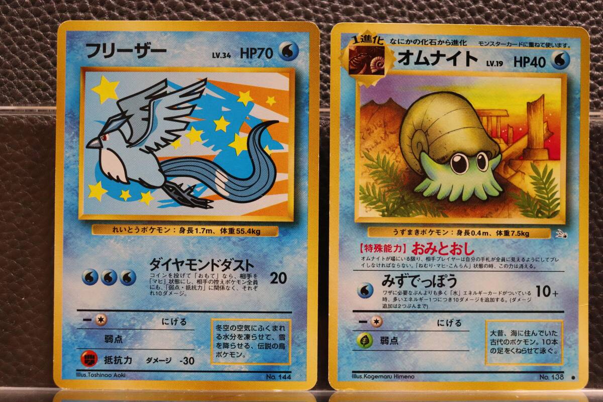 Yahoo!オークション -「ポケモンカード フリーザー ana」の落札 Yahoo!オークション -「ポケモンカード フリーザー ana」の落札