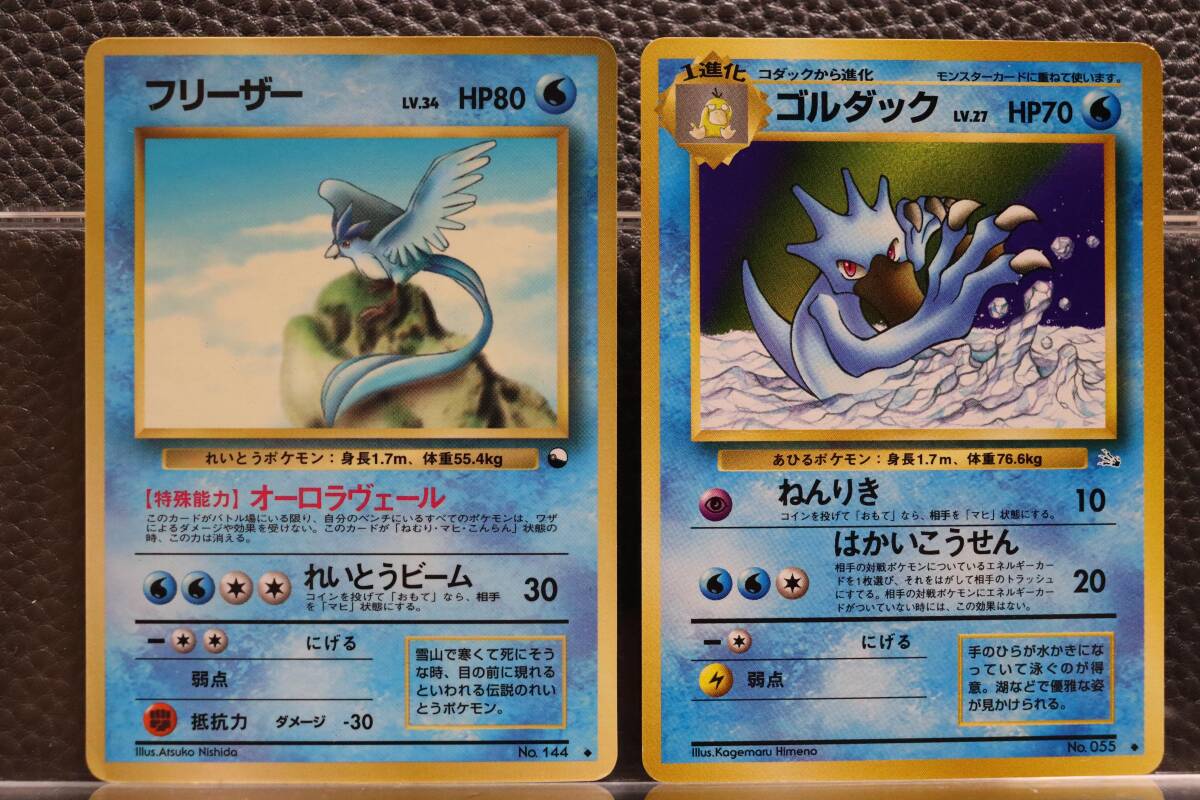Yahoo!オークション -「ポケモンカード 旧裏面」(ポケモンカード Yahoo!オークション -「ポケモンカード 旧裏面」(ポケモンカード