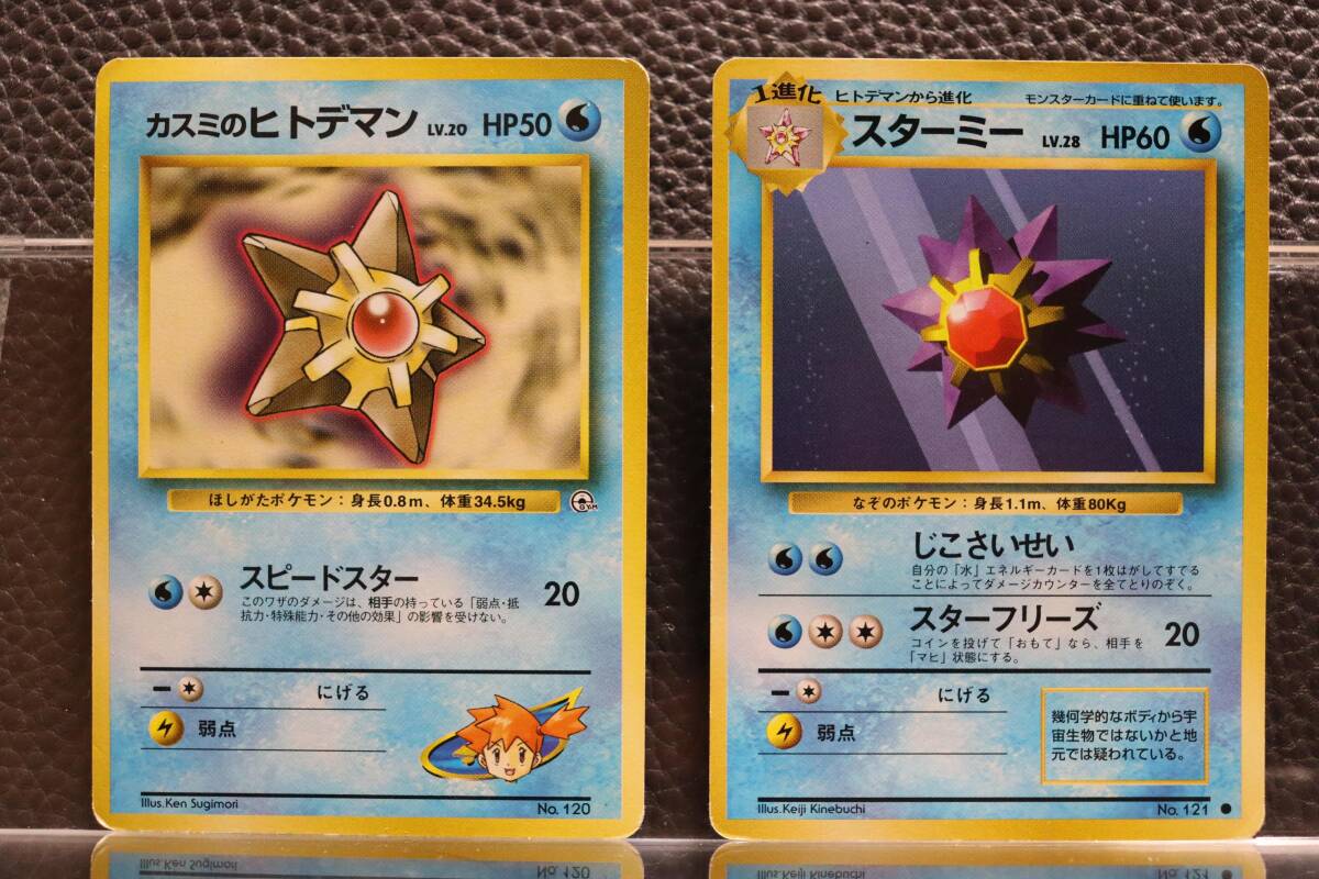 Yahoo!オークション -「ポケモンカード 旧裏面」(ポケモンカード Yahoo!オークション -「ポケモンカード 旧裏面」(ポケモンカード