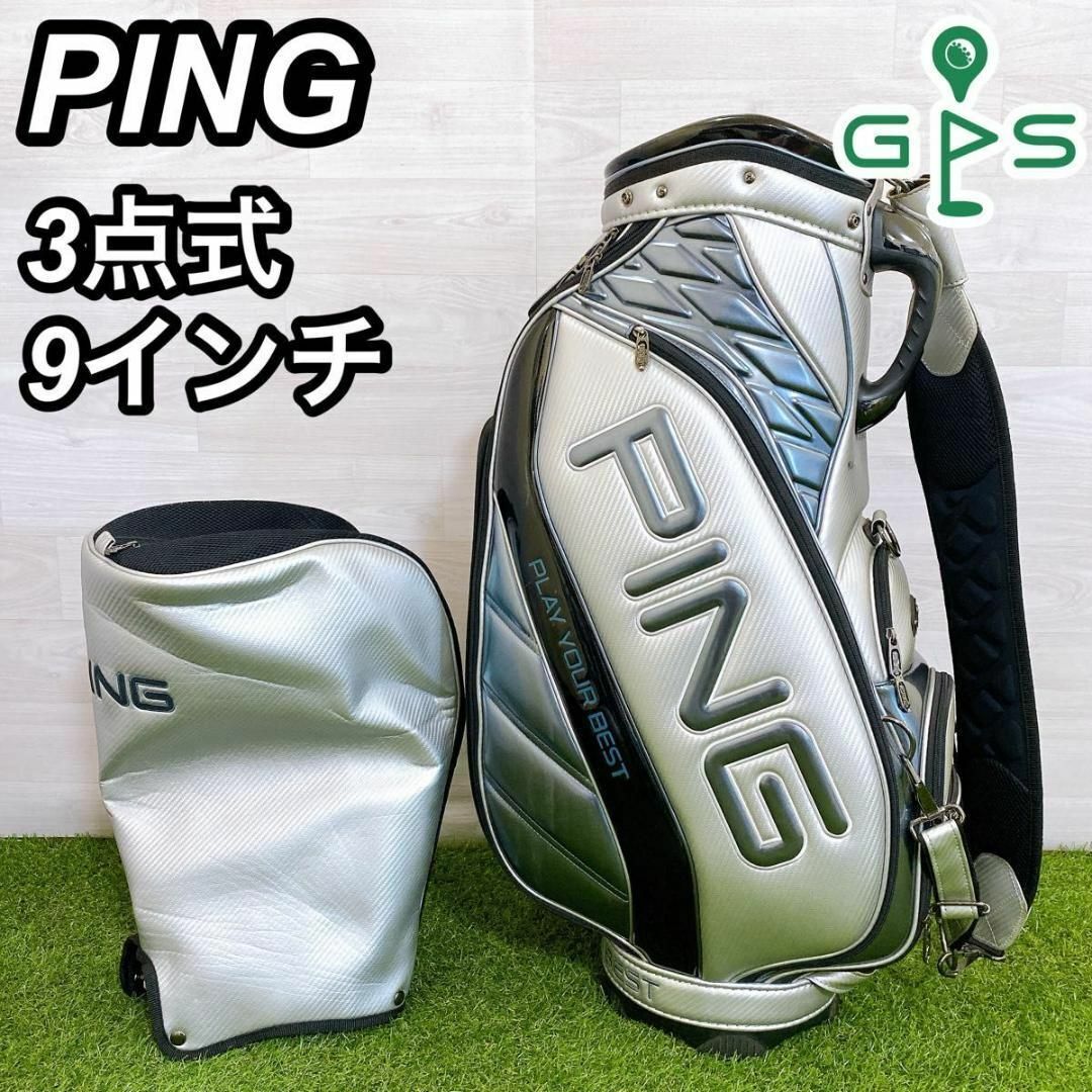 2025年最新】Yahoo!オークション -キャディバッグ pingの中古品 2025年最新】Yahoo!オークション -キャディバッグ pingの中古品