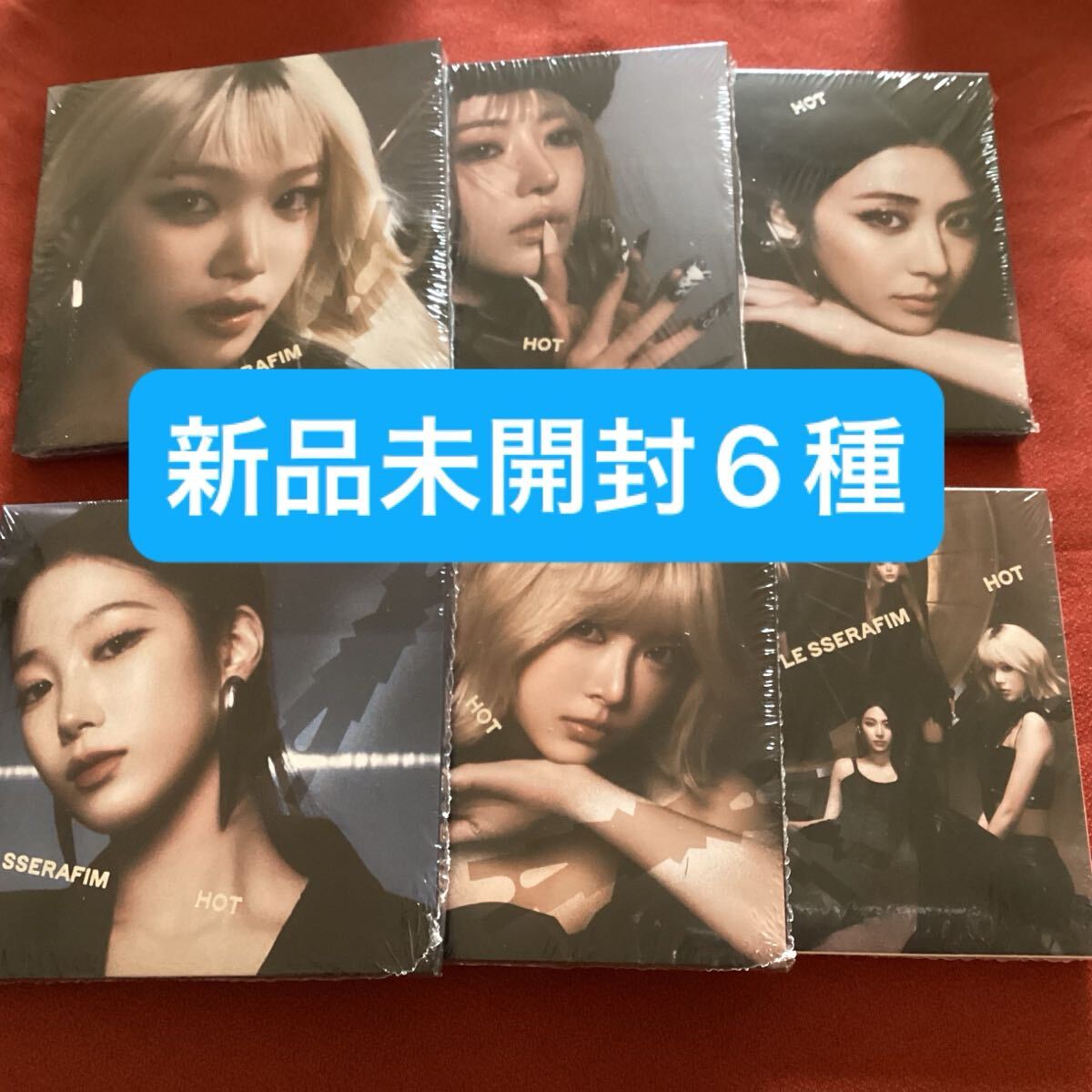 IZ*ONE出身宮脇咲良&キム・チェウォン所属！LE SSERAFIM(ル