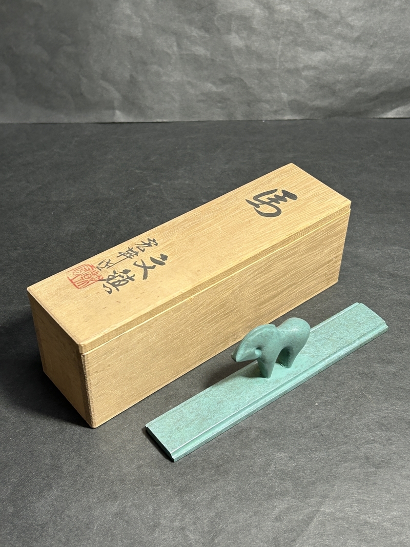 金工作家　片岡宏幹　天馬　飾皿　共箱 金工作家 片岡宏幹 天馬 飾皿 共箱