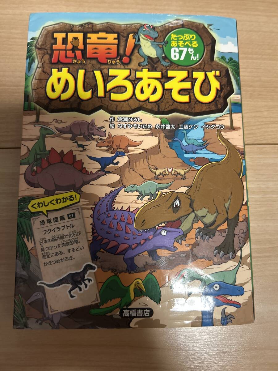 楽天市場】土門トキオ めいろの通販