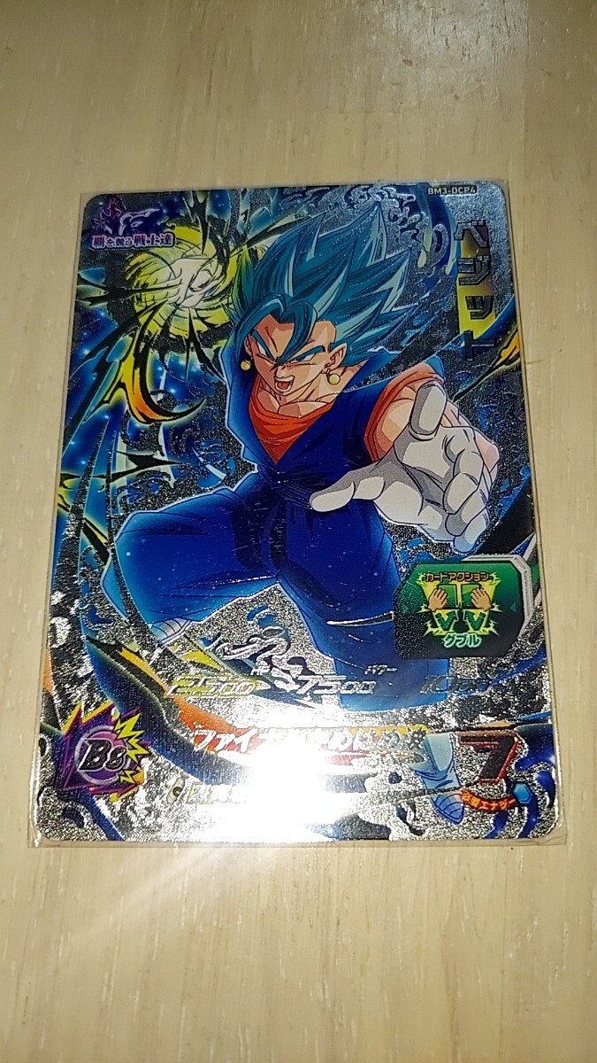 2025年最新】Yahoo!オークション -ドラゴンボールヒーローズ 2025年最新】Yahoo!オークション -ドラゴンボールヒーローズ