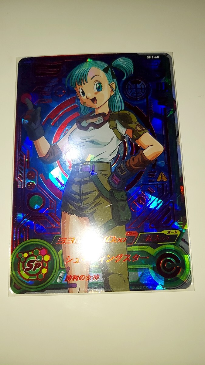 Yahoo!オークション -「ブルマ_(ドラゴンボール Yahoo!オークション -「ブルマ_(ドラゴンボール