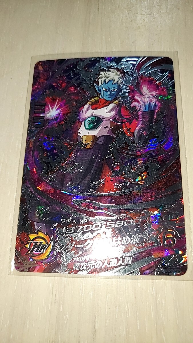Yahoo!オークション -「ドラゴンボールヒーローズ sec ミラ」の