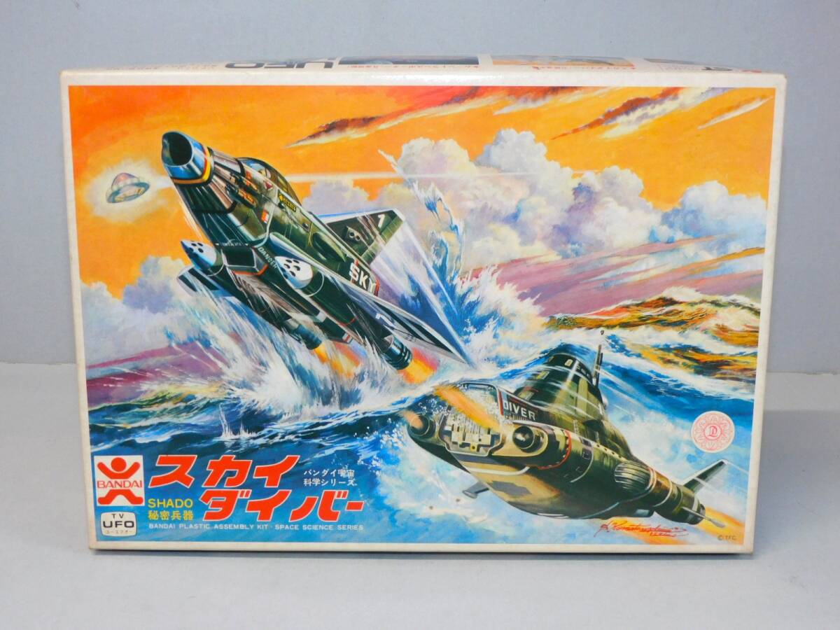 Yahoo!オークション -「ufo スカイダイバー」(プラモデル) の Yahoo!オークション -「ufo スカイダイバー」(プラモデル) の