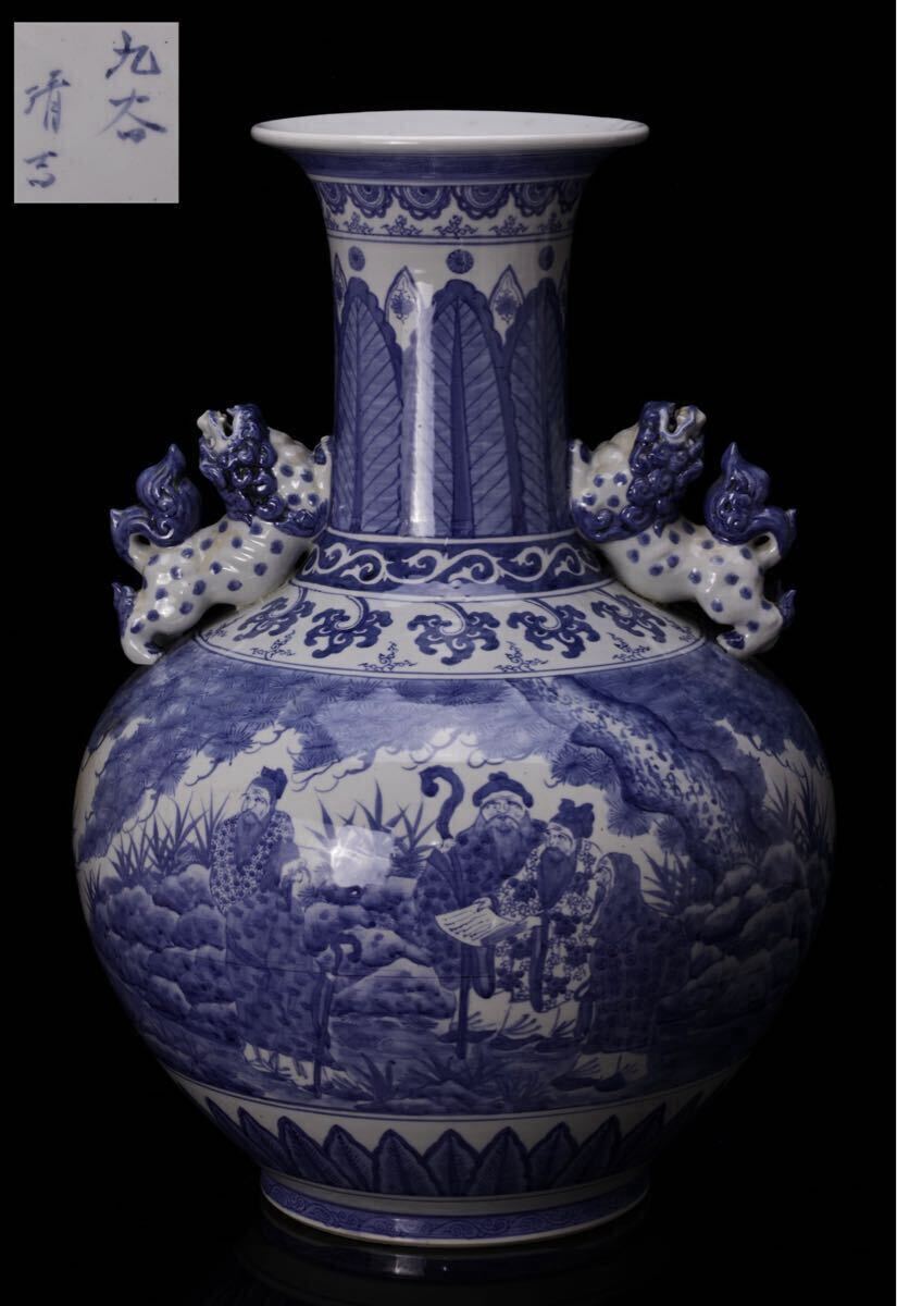 Yahoo!オークション -「骨董品」(九谷) (日本の陶磁)の落札相場 Yahoo!オークション -「骨董品」(九谷) (日本の陶磁)の落札相場